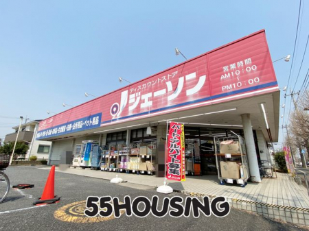 ӊ@WF[\vX k7B 550m