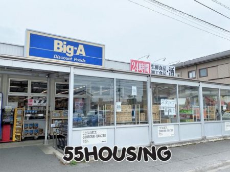 ӊ@rbOEG[㒬X k4B 260m