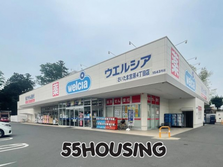 ӊ@EGVA܋{4ړX k6B 450m