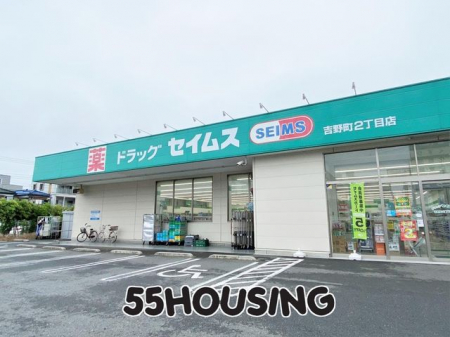 ���ӊ��@�h���b�O�Z�C���X�g�쒬2���ړX �k��6���B 420m