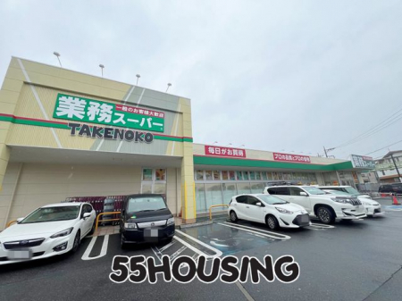 ӊ@ƖX[p[TAKENOKO{x̓X k7B 540m