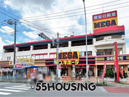 ӊ@MEGAhELz[eYaRX k12B 900m