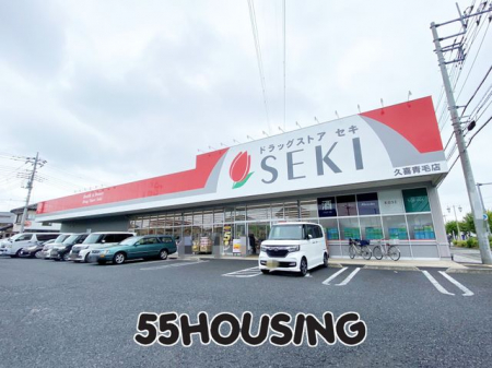 ���ӊ��@�h���b�O�X�g�A�Z�L�v��ѓX �k��7���B 558m