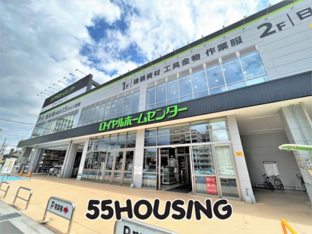 ���ӊ��@���C�����z�[���Z���^�[�˓c�����X �k��12���B 960m