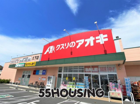 ���ӊ��@�N�X���̃A�I�L�v���X �k��13���B 1000m