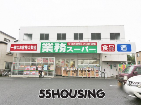 ���ӊ��@�Ɩ��X�[�p�[�^��X �k��7���B 520m
