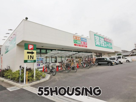 ���ӊ��@�Ɩ��X�[�p�[��������ؓX �k��4���B 258m