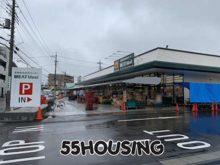 ���ӊ��@�؍�H�������Z���^�[MEATMeet �k��4���B 260m