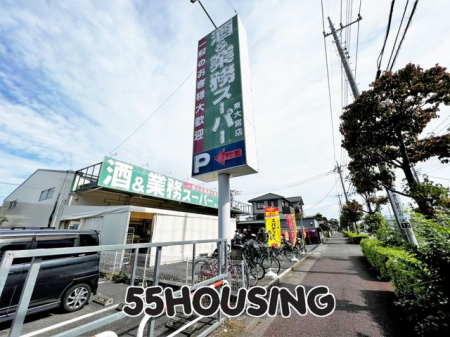 ���ӊ��@�Ɩ��X�[�p�[����{�X �k��7���B 530m