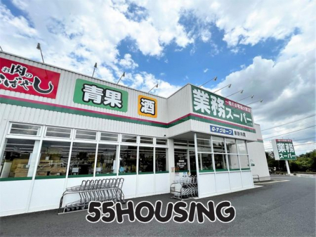 ���ӊ��@�Ɩ��X�[�p�[���V��X �k��11���B 830m