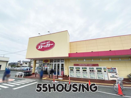 ���ӊ��@�J�X�~FOOD�@OFF�X�g�b�J�[�������P��˓X �k��9���B 680m
