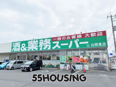 ���ӊ��@�Ɩ��X�[�p�[�������X �k��11���B 810m