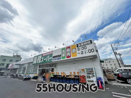 ���ӊ��@�Ɩ��X�[�p�[�Y�a�Ԍ��X �k��4���B 260m