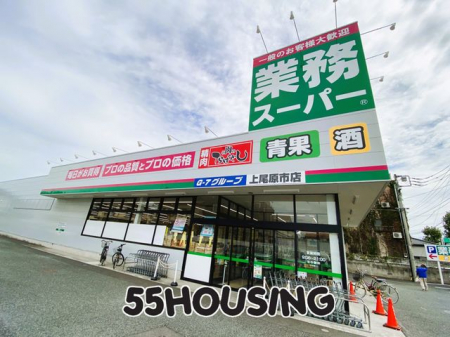 ���ӊ��@�Ɩ��X�[�p�[������s�X �k��18���B 1400m