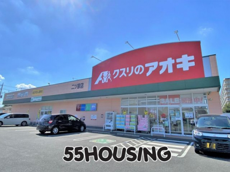 ���ӊ��@�N�X���̃A�I�L��c�ƓX �k��7���B 560m
