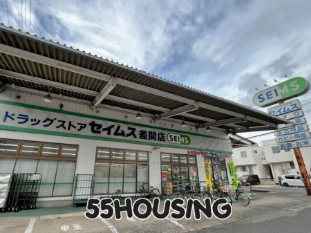 ���ӊ��@�h���b�O�Z�C���X���ԓX �k��15���B 1200m