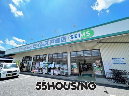 ���ӊ��@�h���b�O�Z�C���X�˒˓X �k��7���B 550m