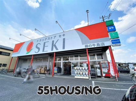 ���ӊ��@�h���b�O�X�g�A�Z�L���̋����X �k��12���B 900m