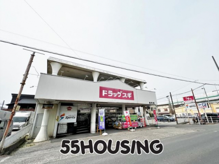 ���ӊ��@�h���b�O�X�M�󗈓X �k��15���B 1200m