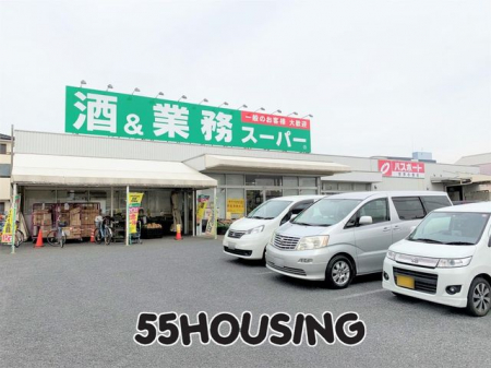���ӊ��@�Ɩ��X�[�p�[����X �k��11���B 820m