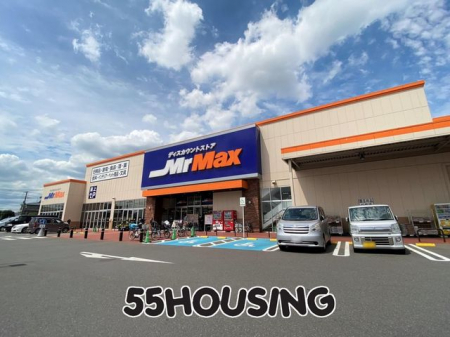 ���ӊ��@MrMax�����X �k��12���B 900m