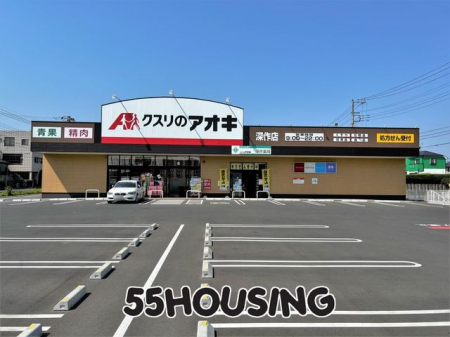 ���ӊ��@�N�X���̃A�I�L�[��X �k��5���B 350m