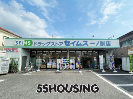 ���ӊ��@�h���b�O�Z�C���X��m���X �k��5���B 350m