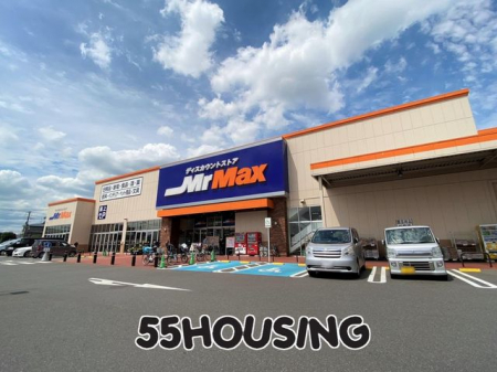 ���ӊ��@MrMax�����X �k��14���B 1050m