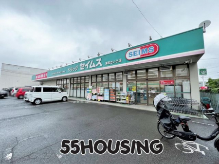 ���ӊ��@�h���b�O�Z�C���X�Y�a�����ǓX �k��7���B 490m