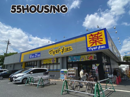 ���ӊ��@�}�c���g�L���V���񂰂�䓌�X �k��5���B 400m
