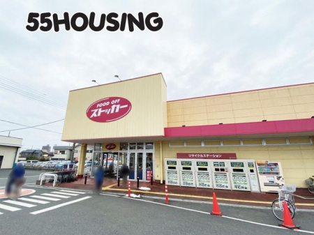 ���ӊ��@�J�X�~FOOD�@OFF�X�g�b�J�[�������P��˓X �k��13���B 1030m