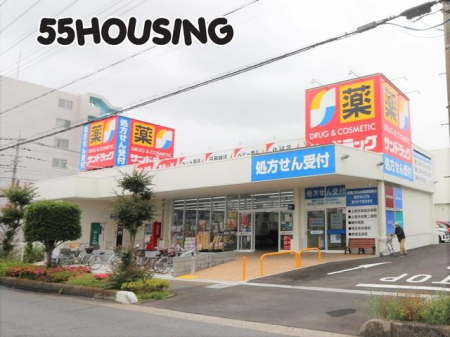 ���ӊ��@�T���h���b�O������ȓX �k��5���B 360m