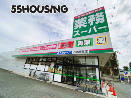 ���ӊ��@�Ɩ��X�[�p�[������s�X �k��17���B 1360m