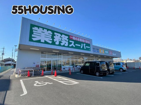 ���ӊ��@�Ɩ��X�[�p�[�k�{��c�ƓX �k��11���B 840m