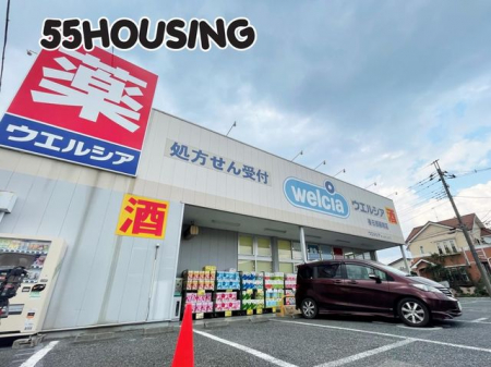 ���ӊ��@�E�G���V�A�t�������˓X �k��7���B 550m