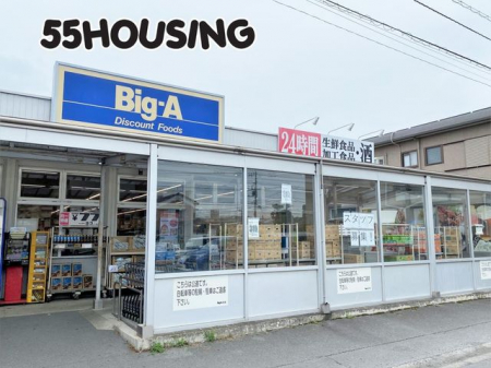 ���ӊ��@�r�b�O�E�G�[�㒬�X �k��8���B 640m