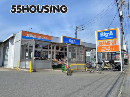 ���ӊ��@�r�b�O�E�G�[������X �k��3���B 228m